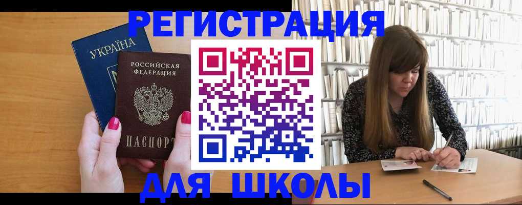 где прописаться в Татарстане