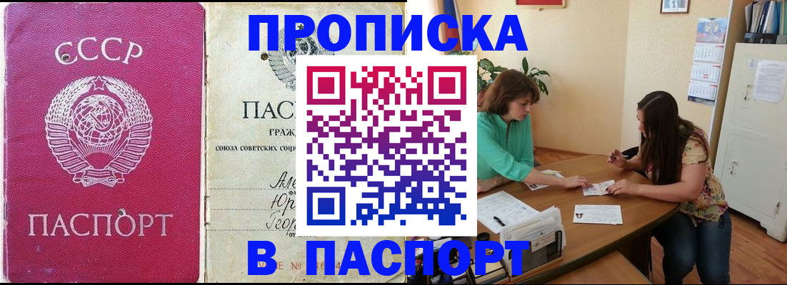 регистрация для дет. сада в Татарстане