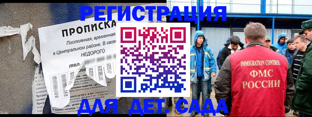 пропишу в квартире в Татарстане